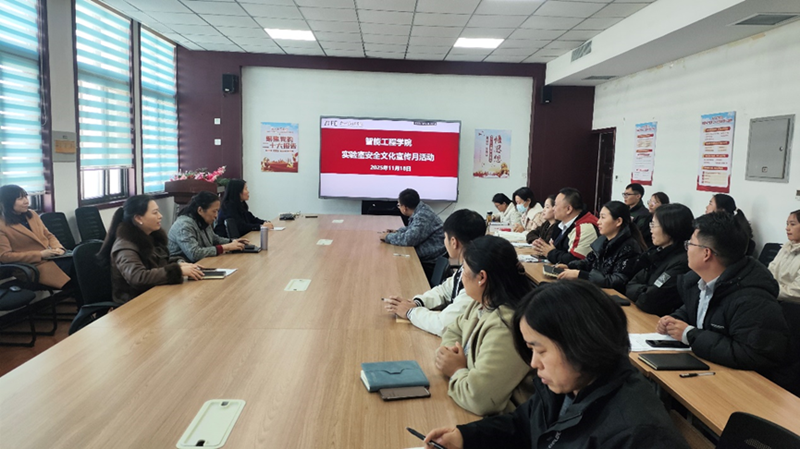 51免费吃瓜爆料黑料验室安全文化宣传月活动